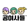 공여사들님의 프로필 사진