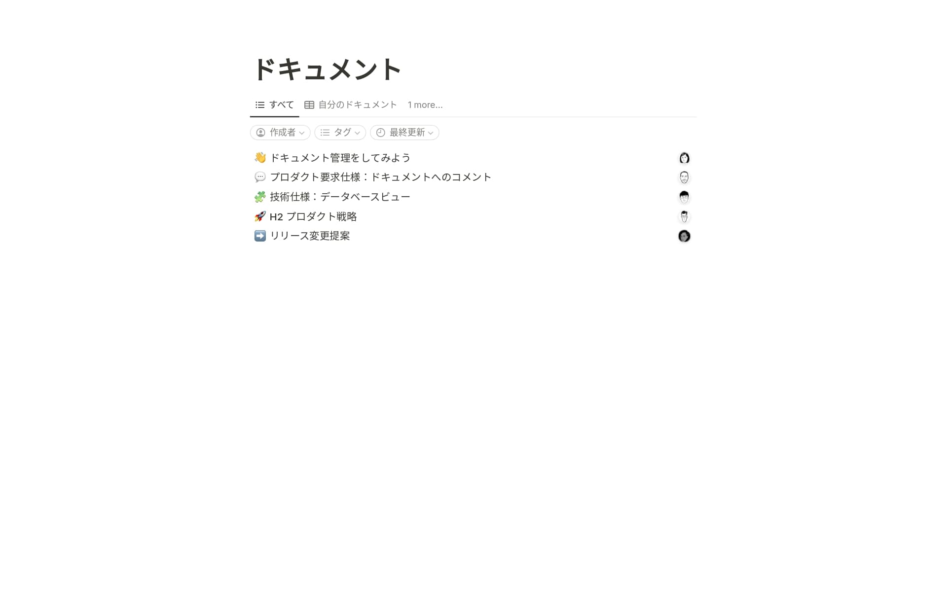 top-10-free-docs-templates-in-notionの画像